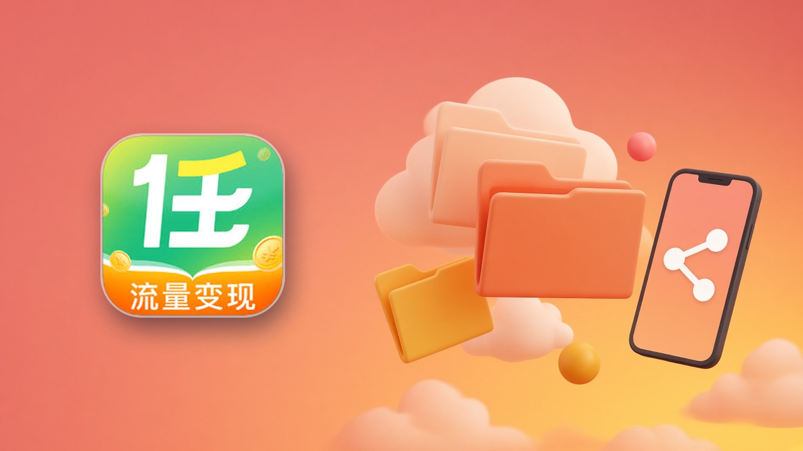 任推帮适合哪些人做（封面）
