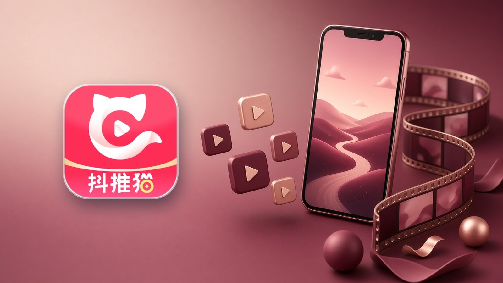 抖推猫适合什么人做（封面）
