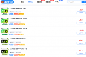 醒图VIP和SVIP怎么选？省省家卡券里修图党低价开会员
