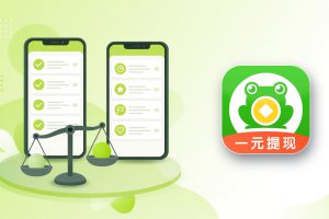 悬赏蛙和其他任务平台怎么选？先想清楚这几点再决定适不适合你（邀请码5248007）