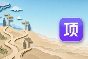 项侠客适合什么人用？和其他项目平台怎么选，我的几点判断（附扫码入口）
