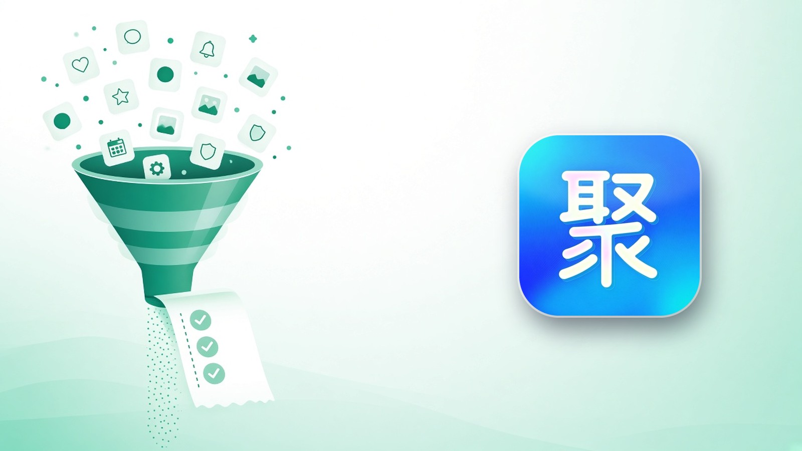 聚好推推广封面