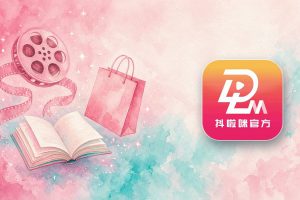 抖啦咪和同类拉新平台怎么选？这几类人用抖啦咪会更顺手（邀请码692570）