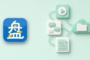 盘易推推广渠道怎么选？短视频、社群、图文各适合什么人（邀请码635078）