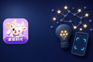 星聚时代新手常见误区：这5个想法我刚开始也有过（星聚时代微信扫码注册）
