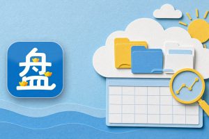 盘易推第一个月怎么做？按周拆目标、记数据、做复盘的笨办法（邀请码635078）